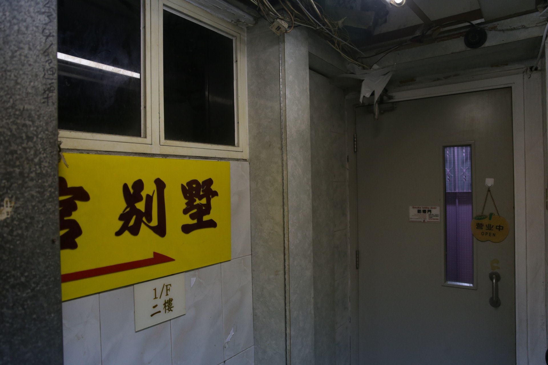 Hourly Hotels Rooms for a few hours